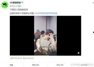 爆料沈腾原视频,揭秘喜剧大师幕后的真实瞬间