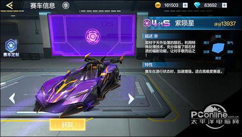 陨星最新形态爆料图片,揭秘宇宙奇观神秘面纱下的震撼瞬间